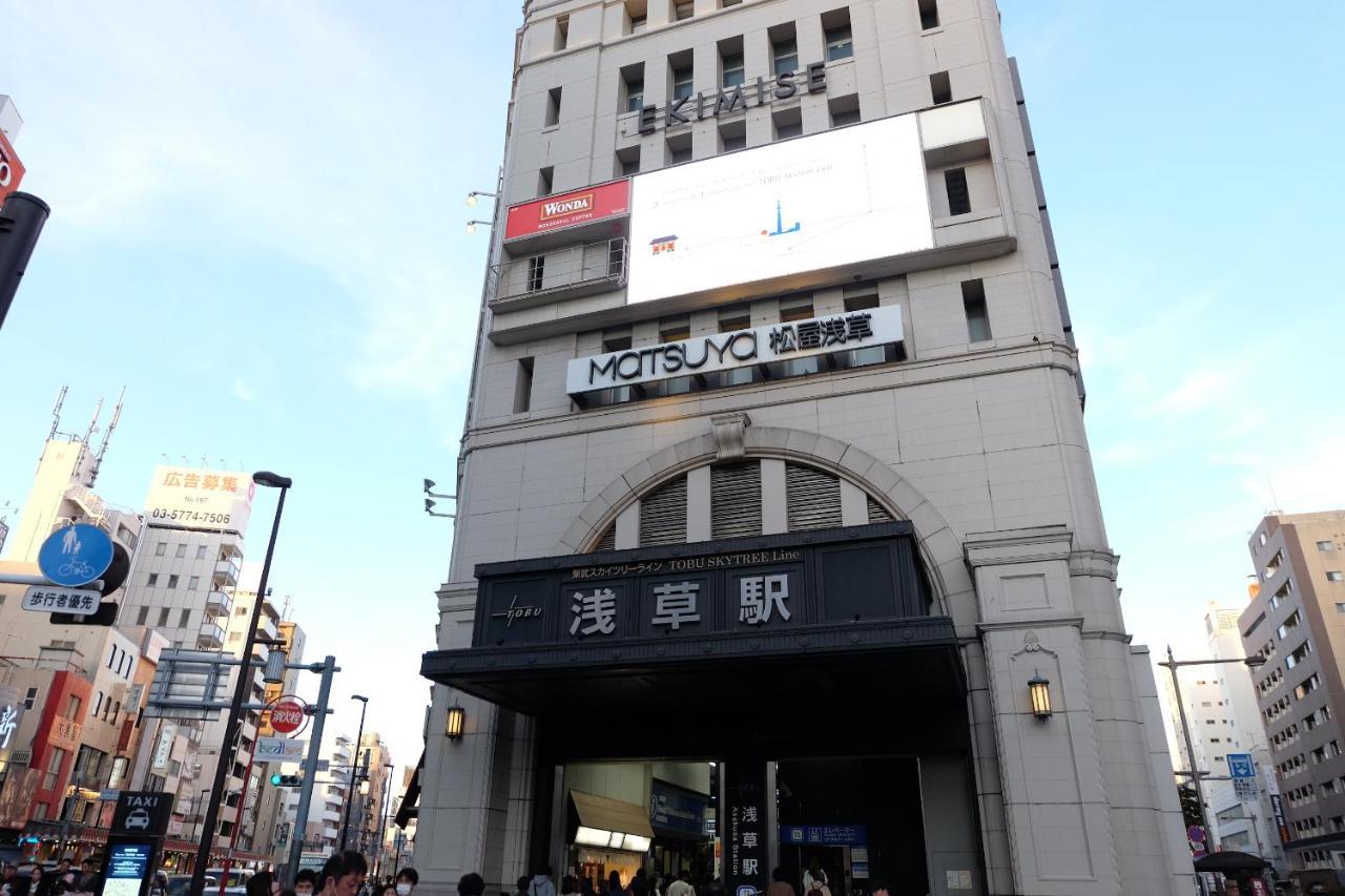 夢の舎 浅草 Yumenoya Asakusa Tóquio Exterior foto